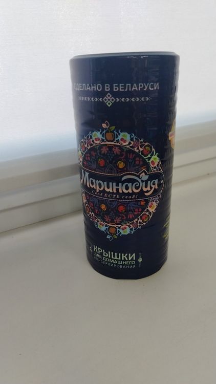 Крышки "Маринадия" ТВист оф d82мм РБ82