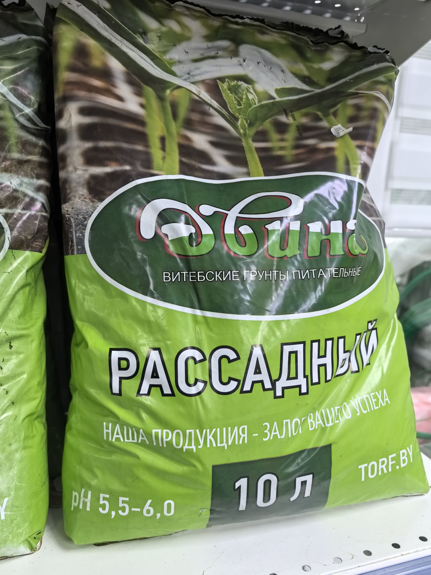 Грунт рассадный Двина, 20 л.