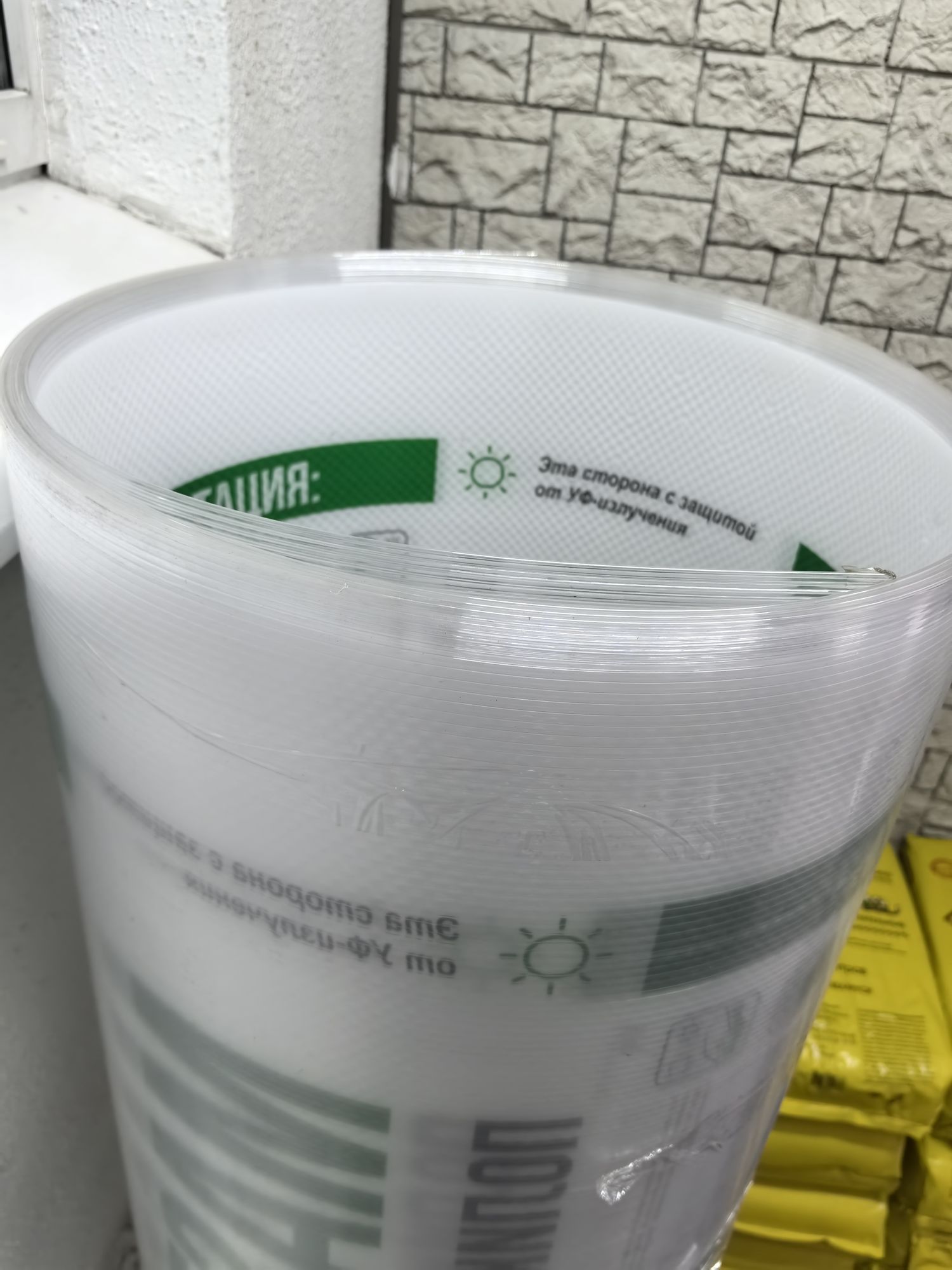 Поликарбонат 2,1х6 мMaster - 4 мм, 0,51 кг/м2