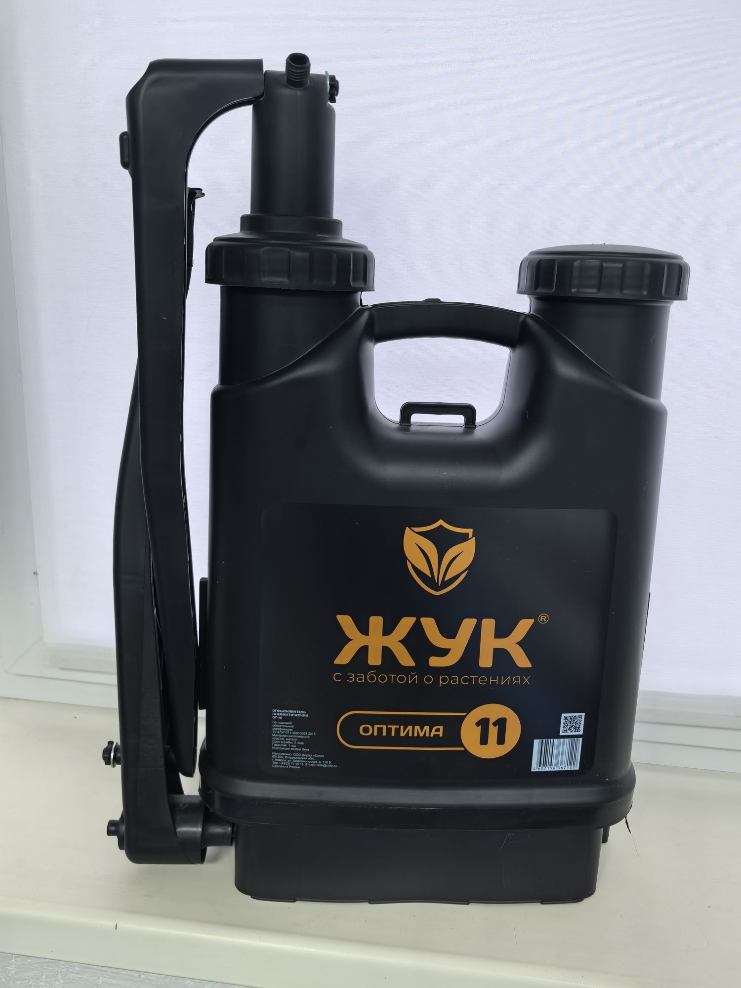 Опрыскиватель пневматический ЖУК ОГ-111 "Оптима 11"