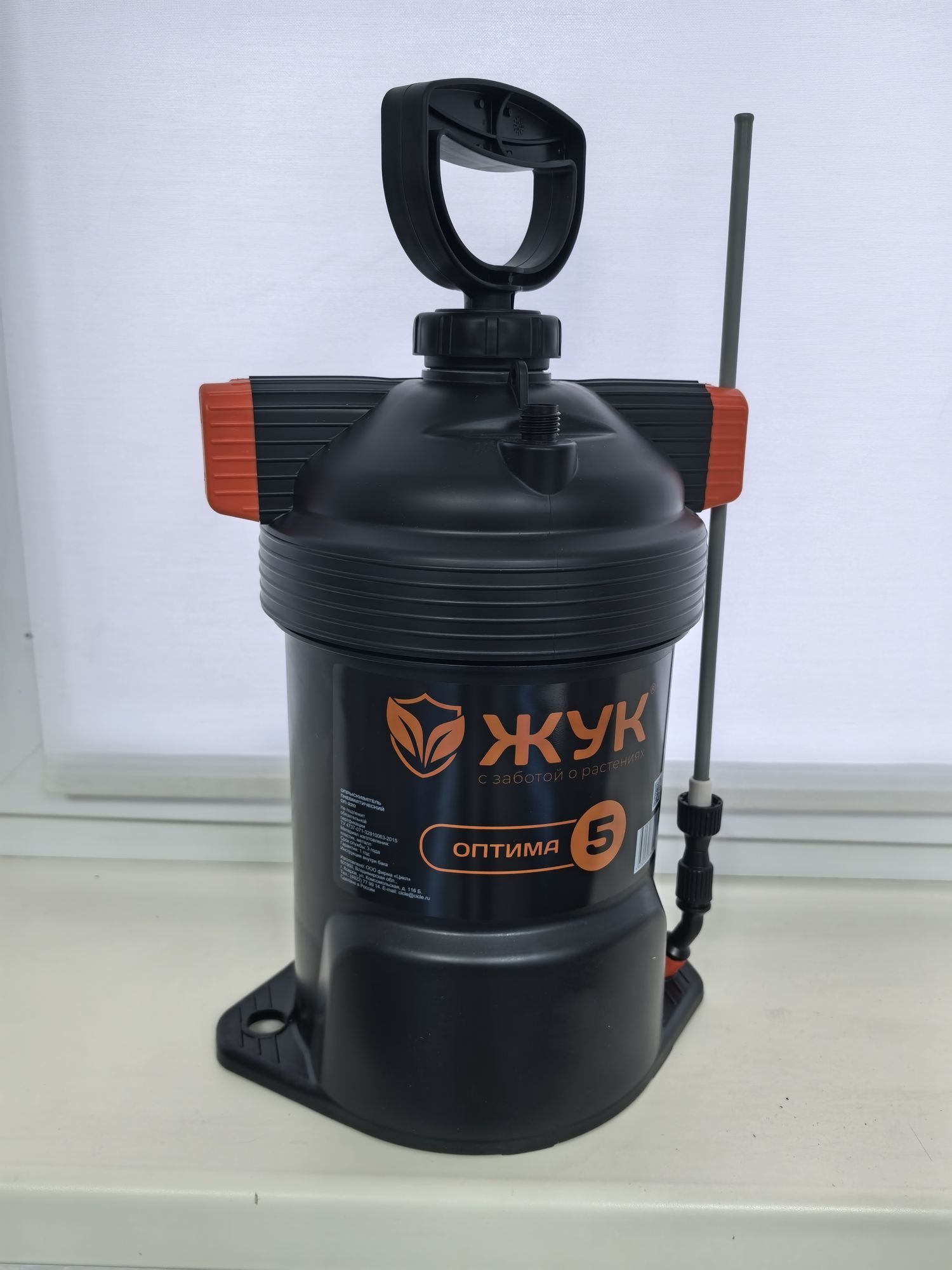 Опрыскиватель помповый ЖУК ОП-220 "Оптима 5"