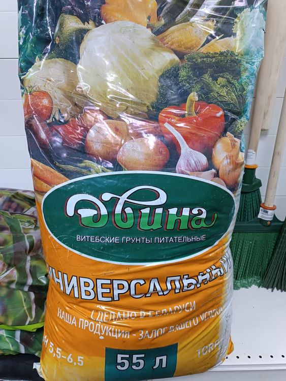 Грунты торфяные Двина 55л