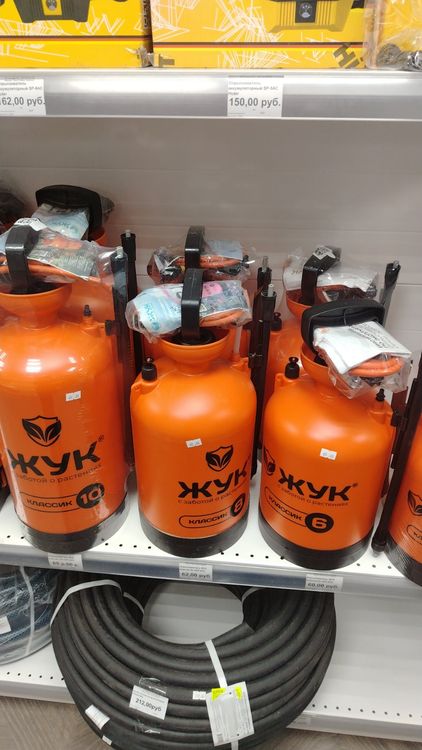 Опрыскиватель Жук Классик 5-10л Россия5л