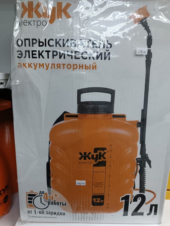 Опрыскиватель аккум. ЖУК  Россия11л
